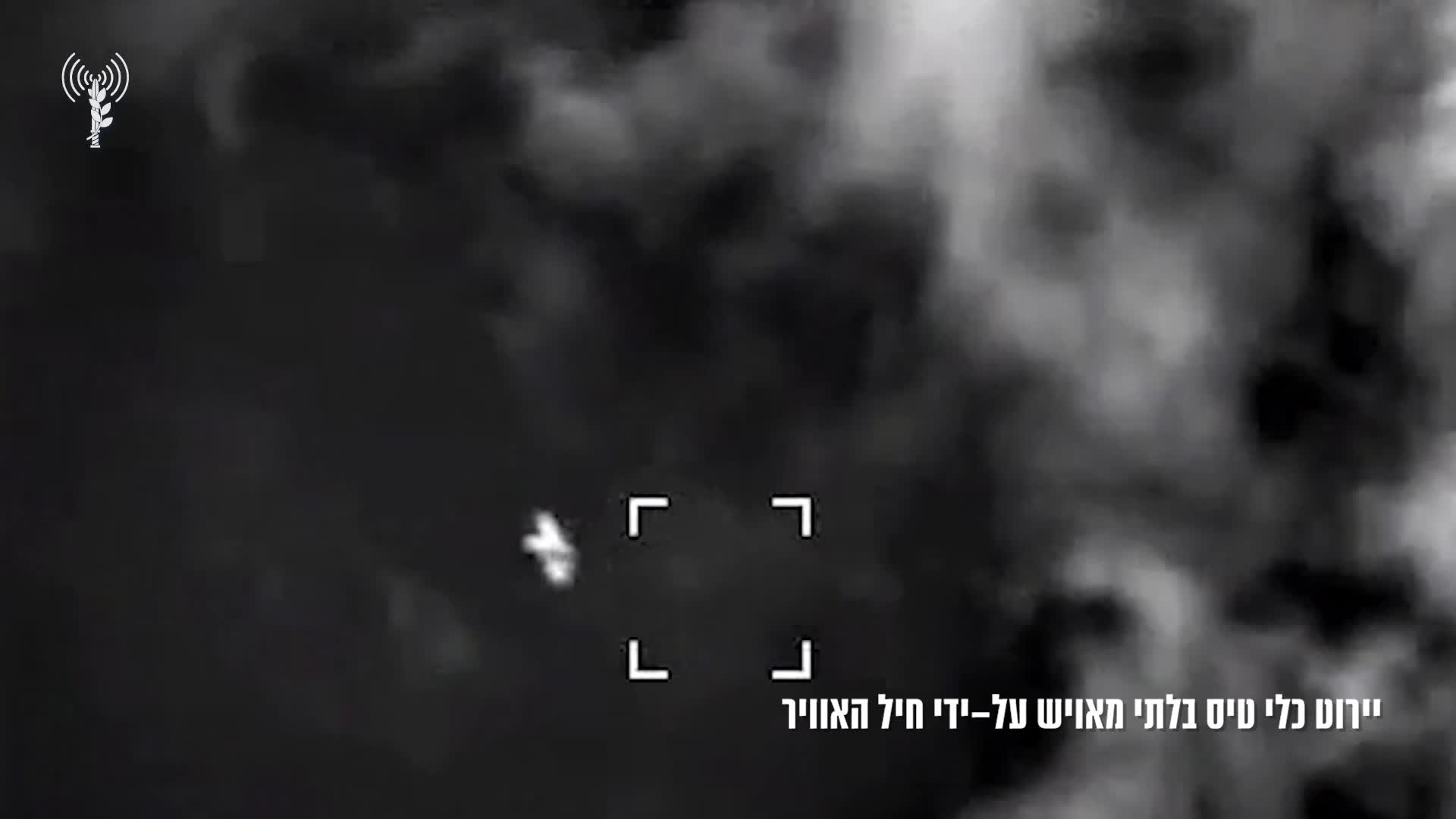 מלחמה בצפון: כטב"ם שחצה מלבנון יורט בגליל | צפו