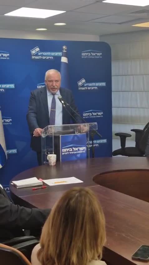 ליברמן שאלה