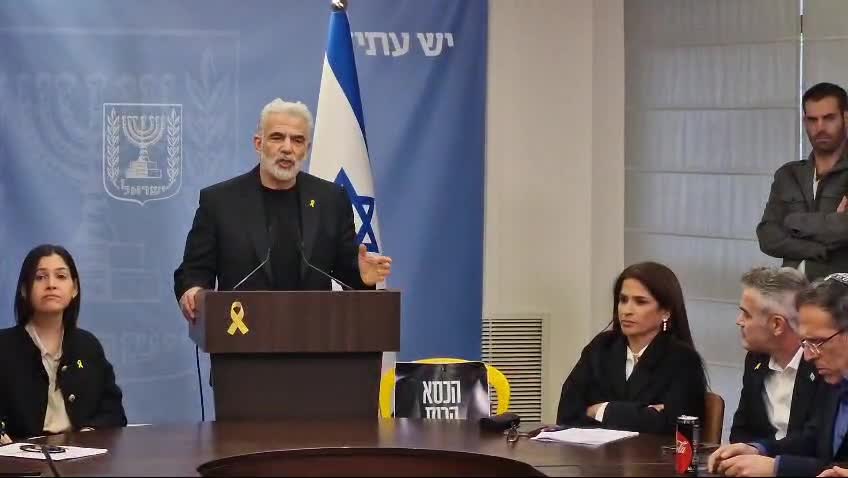 לפיד