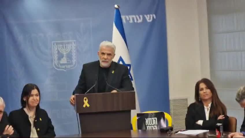 לפיד סרוגים