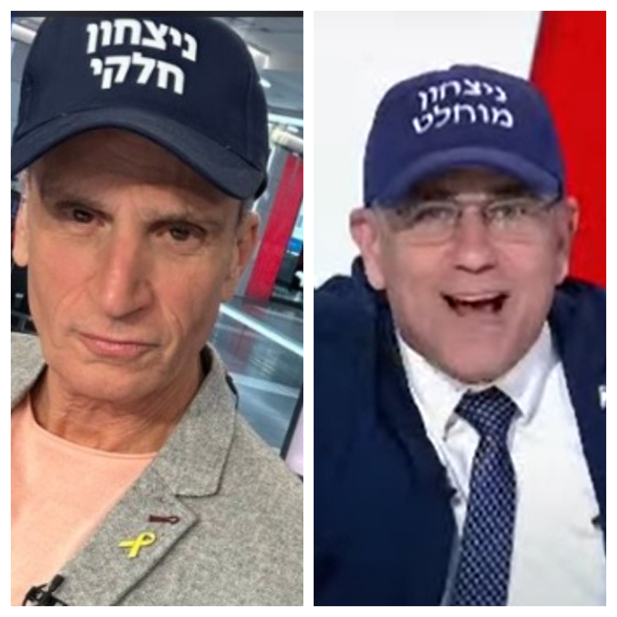 קרב ציוצים בין ינון מגל לאברי גלעד: "סמרטוט רצפה של ביבי"