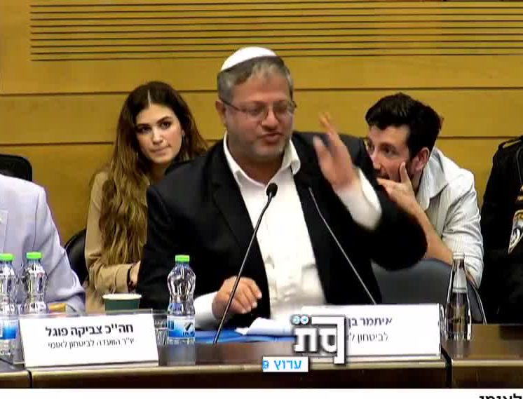 למרות התנגדות נתניהו: חוק עונש מוות עבר בוועדה