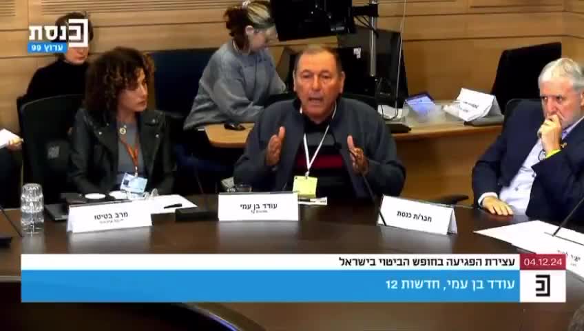 עודד בן עמי
