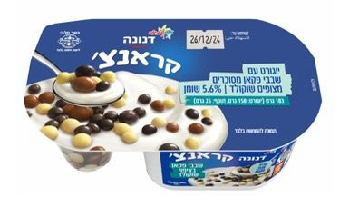 שטראוס מודיעה: טעות בייצור המעדן הפופולרי