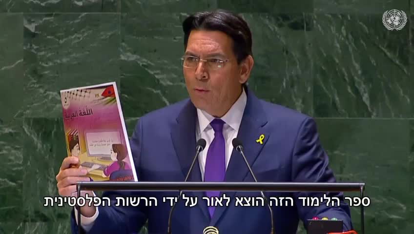 דנון באום