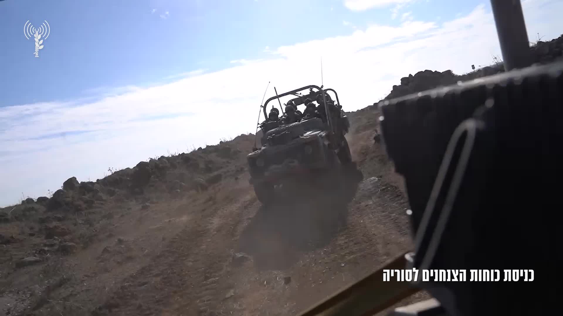 צנחנים סוריה
