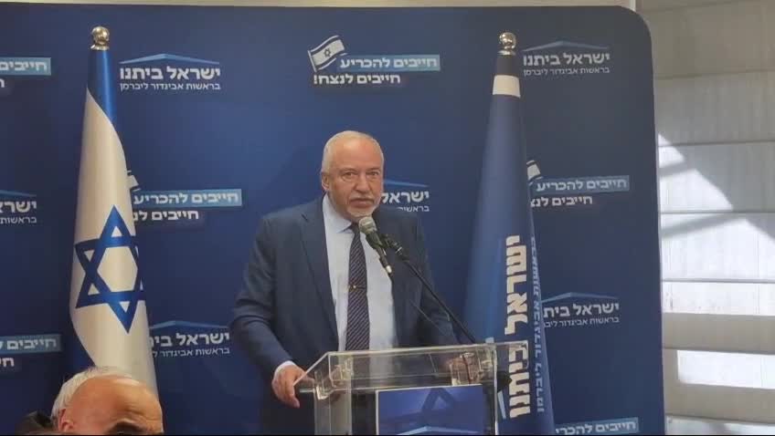 ליברמן