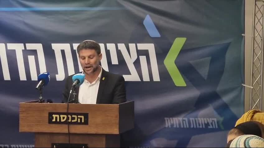סמוטריץ' ליצחק עמית: "מי שיסרב לפשרה, האחריות תהיה עליו"