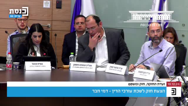 אילנה צנגאוקר