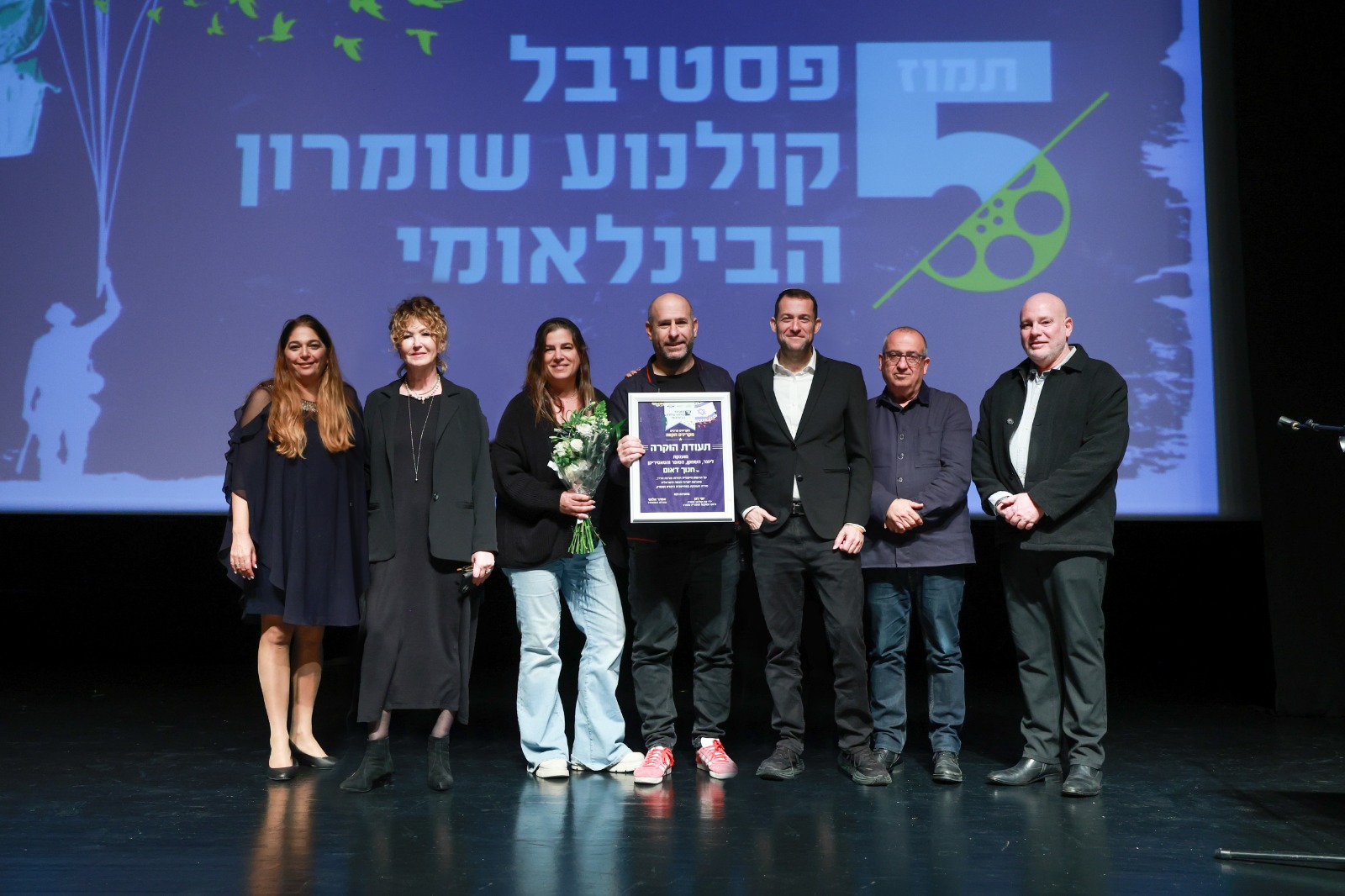 חנוך דאום קיבל תעודת הוקרה מיוחדת (קרדיט