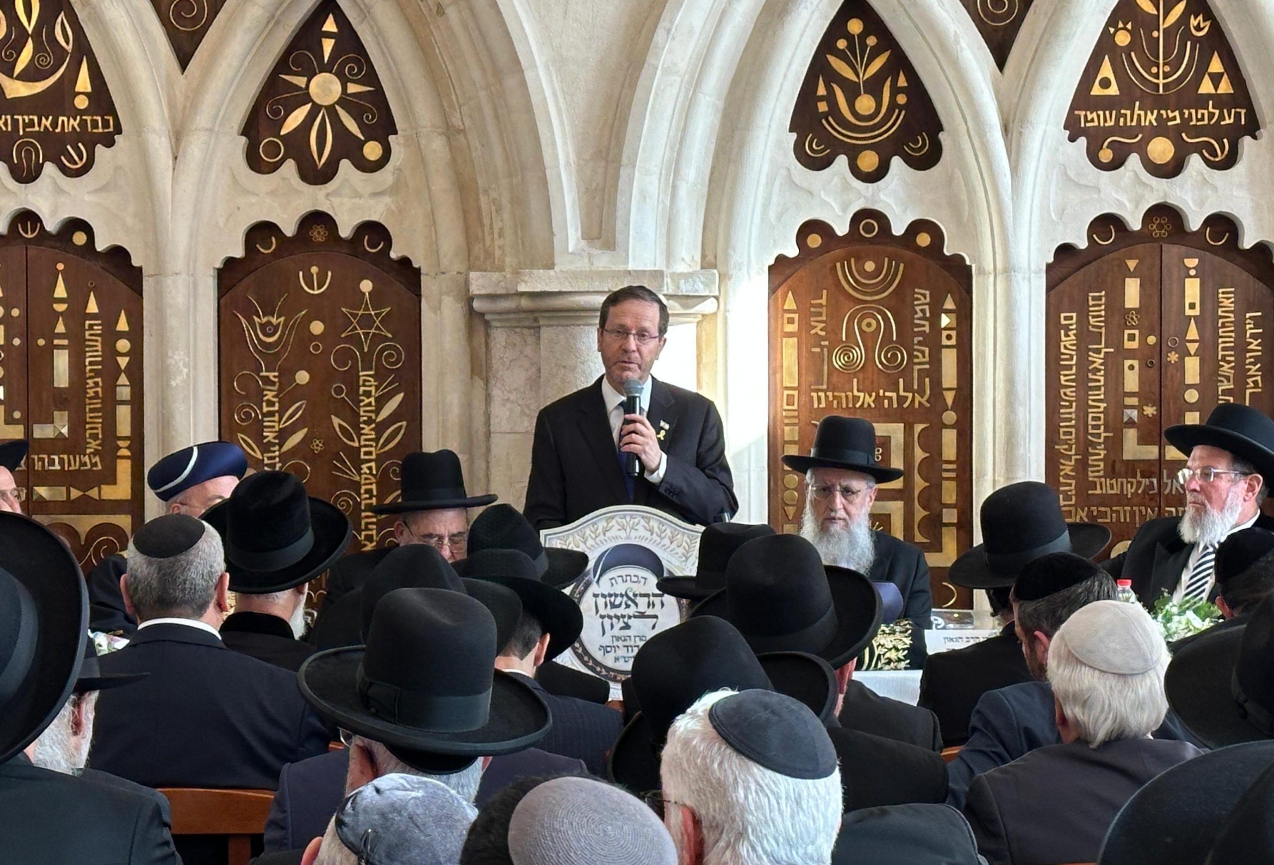 הנשיא הרצוג בהכתרת הרב דוד יוסף