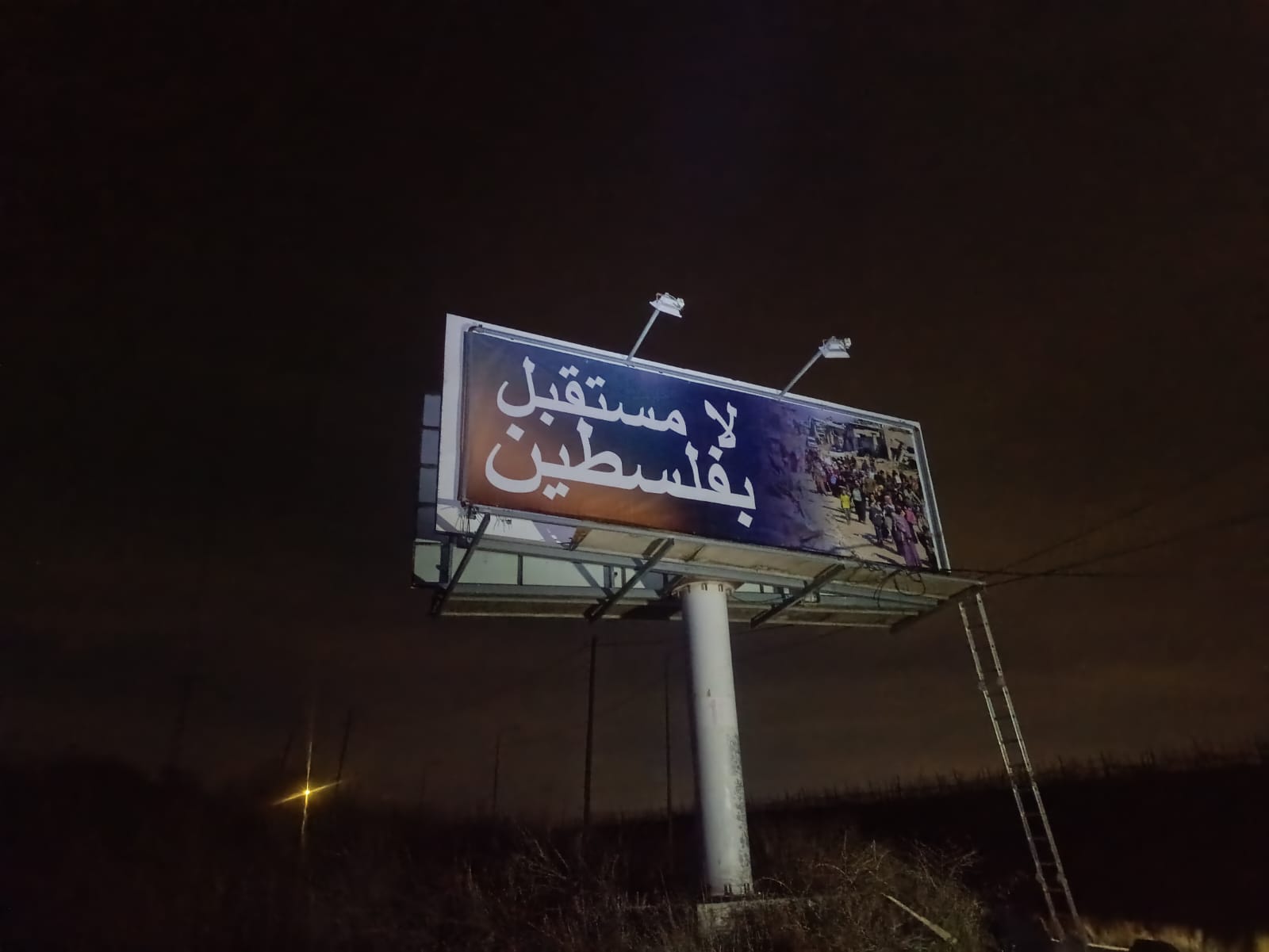 "אין עתיד בפלסטין": שלטי החוצות שמשגעים את ערביי יו"ש