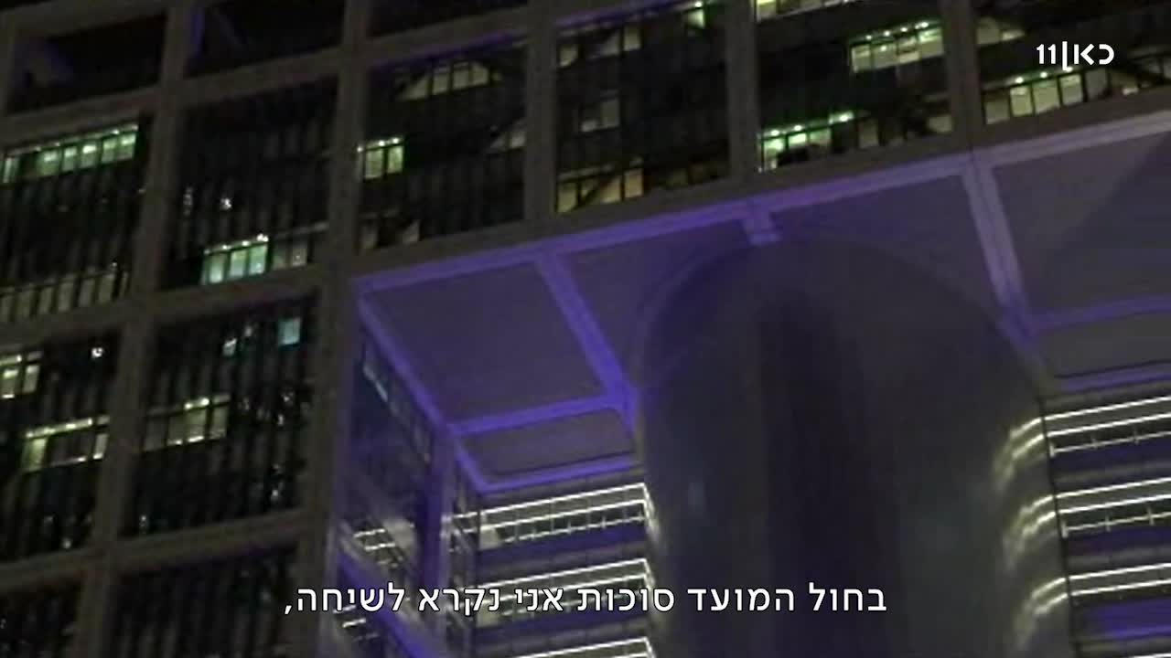 WhatsApp Video 2024-12-12 at 11.24.38