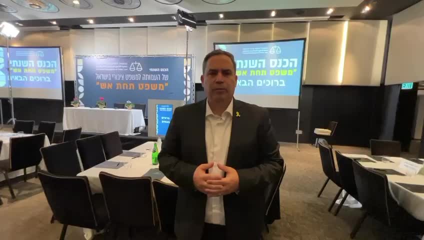 ראש לשכת עורכי הדין נגד לוין: "יהיה סוף לכל תעלול"