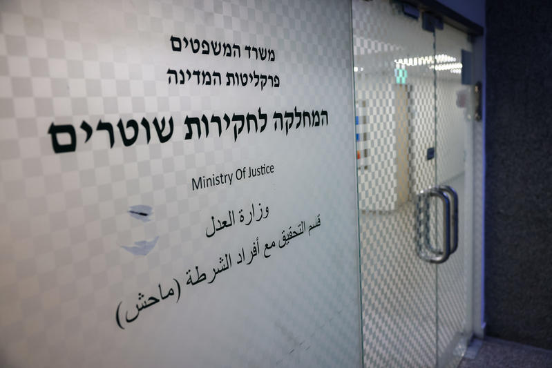 "נעתור לבג"ץ": הדרישה של חוננו בפרשת ירי השוטר במתיישבים