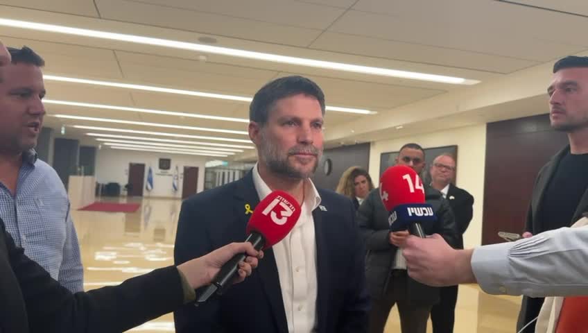 סמוטריץ': בן גביר וחבריו הצביעו נגד בגלל סיבות פוליטיות