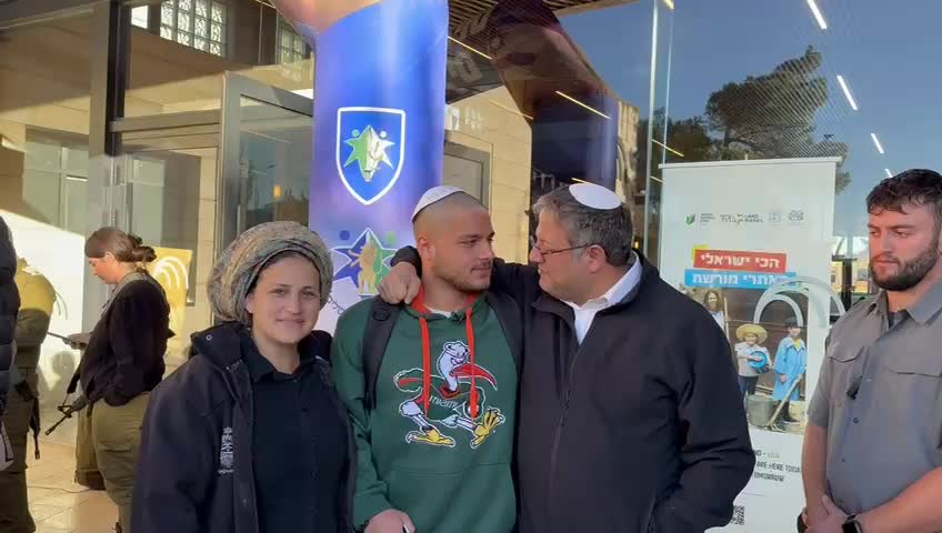 שובאל בן גביר