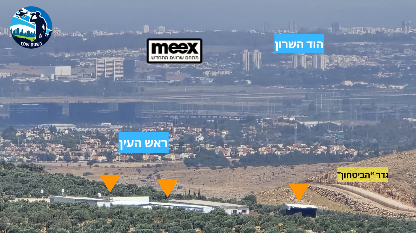 האיום הפלסטיני על ראש העין הוסר