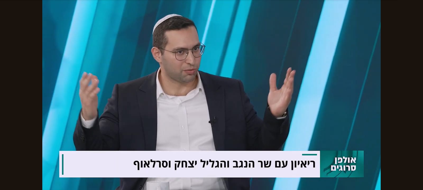 וסרלאוף באולפן לסרוגים: "אמרנו את הקווים האדומים שלנו"