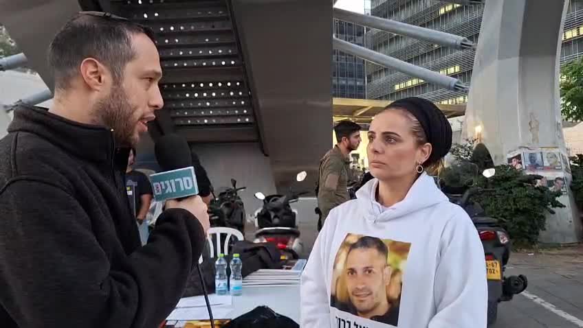 ראיון קרובת חטוף