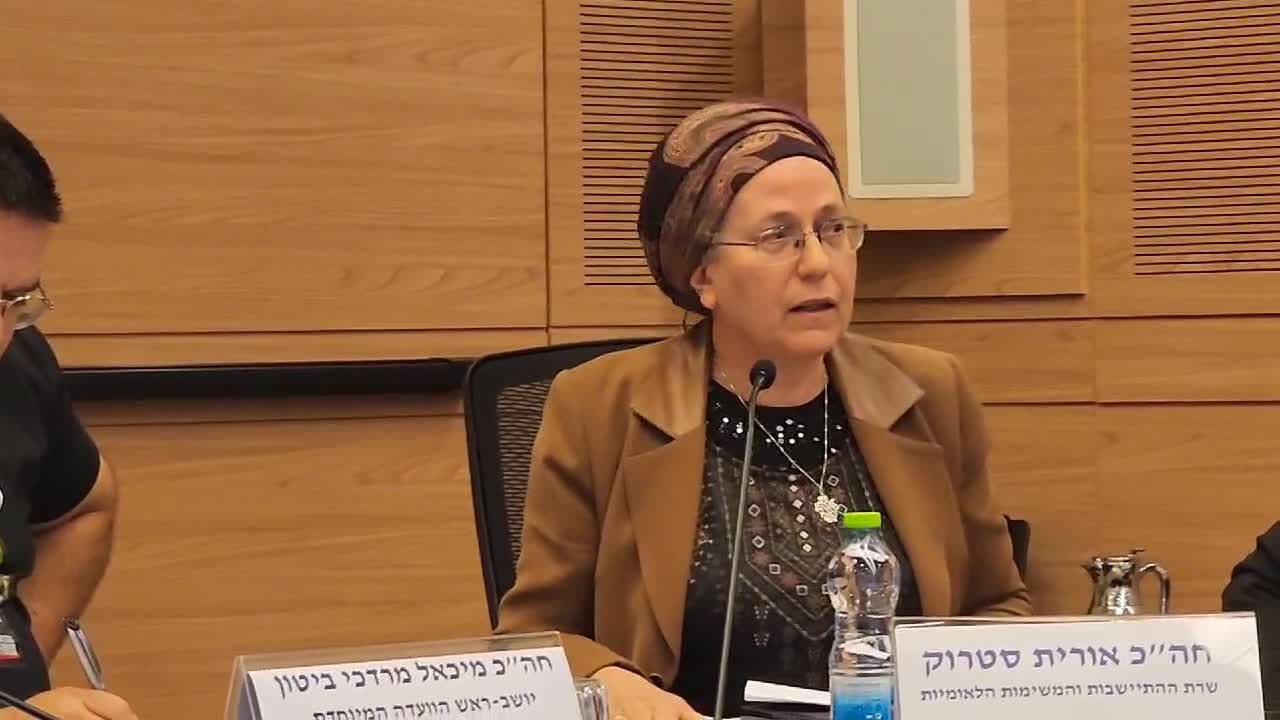 סטרוק 1