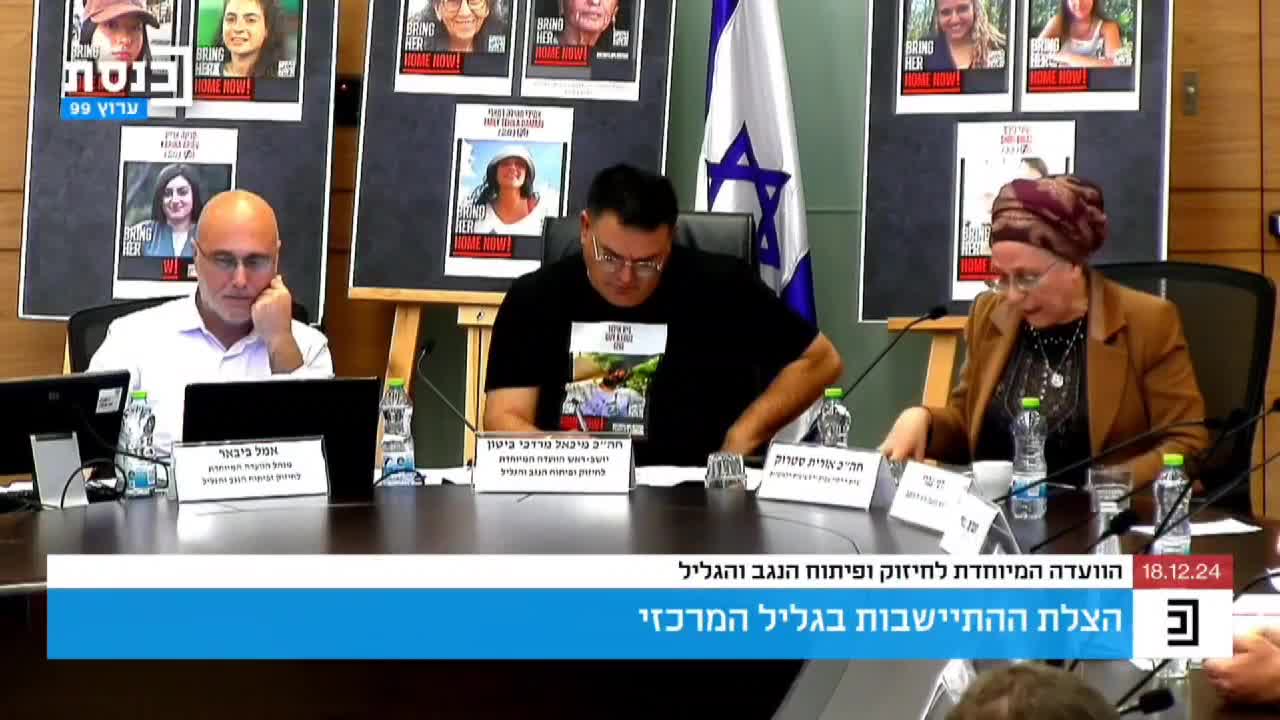 סטרוק 2