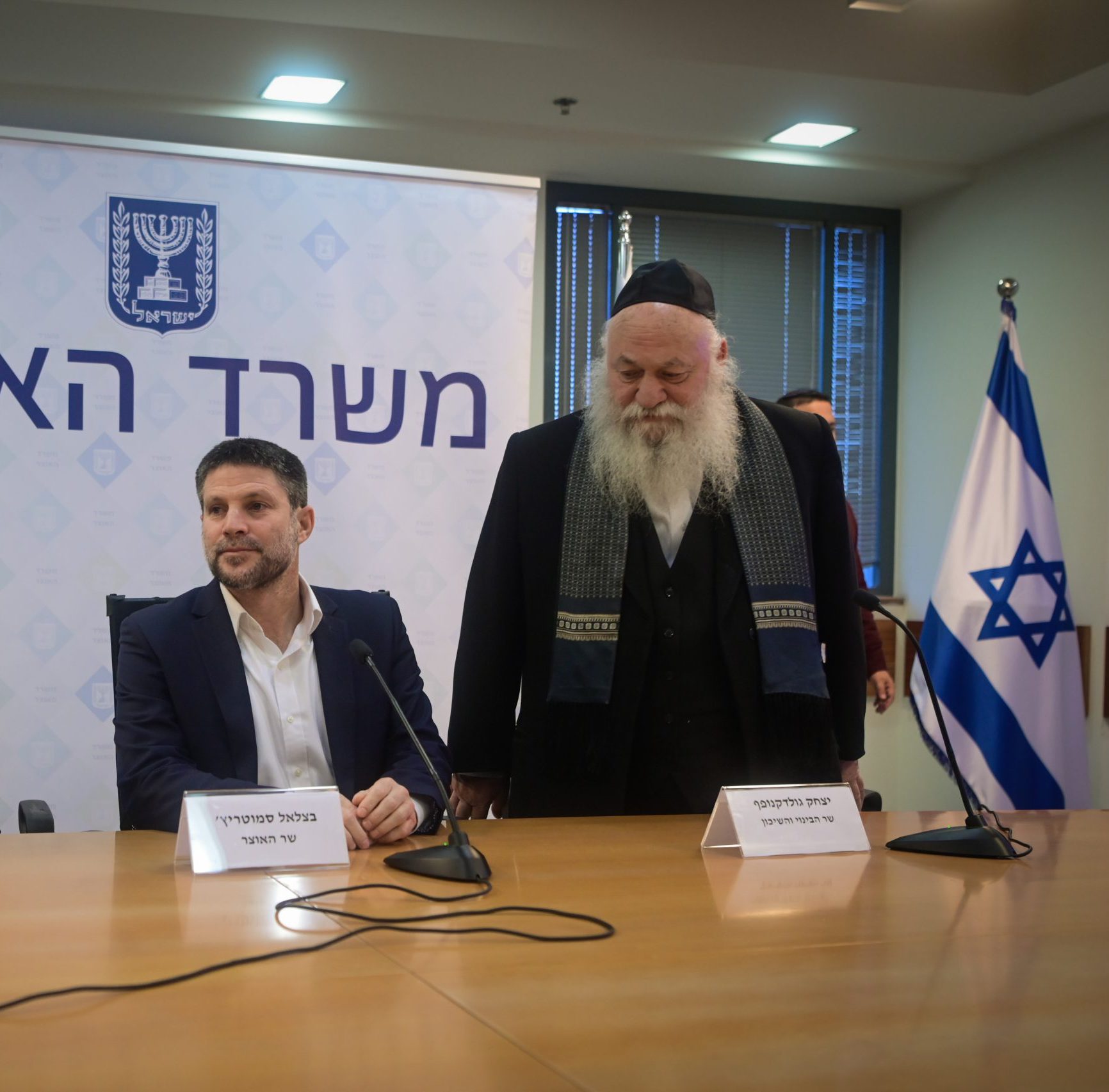 סמוטריץ' וגולדקנופף,