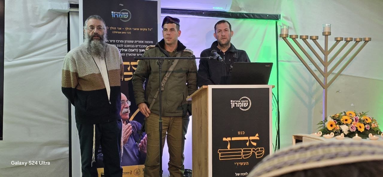 האח השכול יגאל אמיתי, מח"ט שומרון וראש מועצת שומרון מדליקים את נרות החנוכה. (קרדיט: אליחי מנחם)
