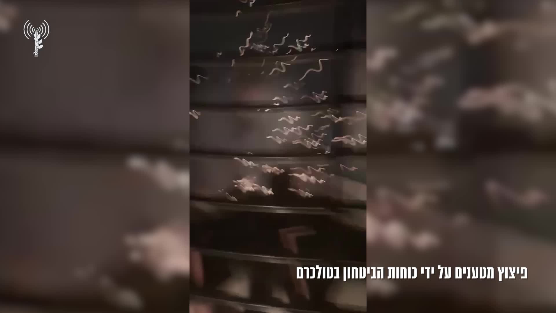 פיצוץ מטענים