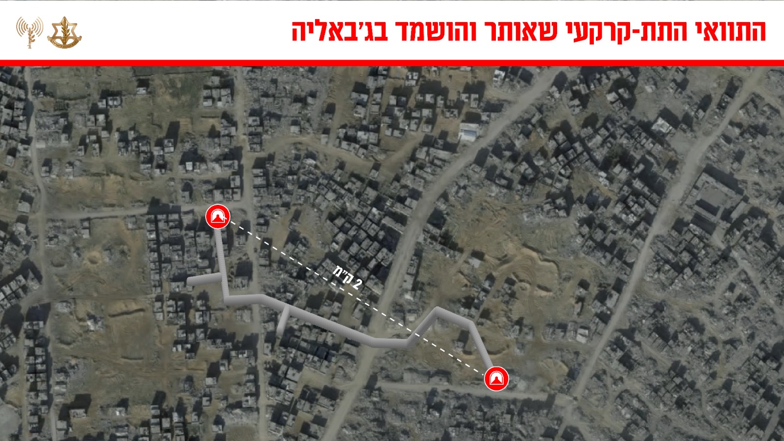 גרפיקה של המנהרה (באדיבות דוצ)