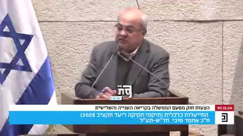 טיבי