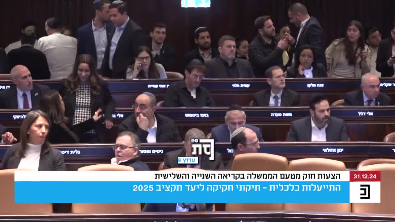 _זה_אחד_מרגעי_השפל_של_הכנסת_הביאו_את_ראש_הממשלה_מ