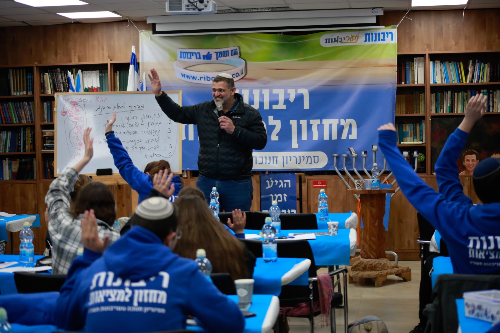 לקראת ממשל טראמפ: תנועת הריבונות ערכה יום עיון מיוחד