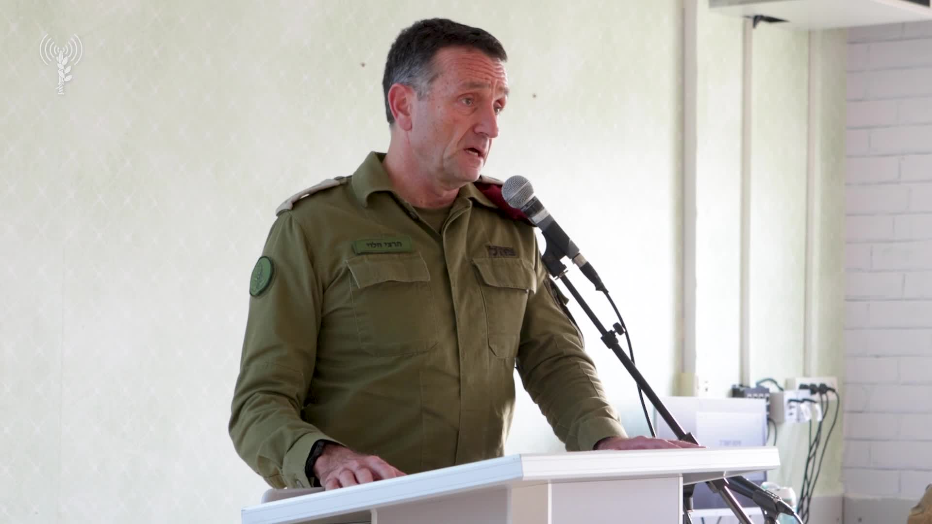 הרצי