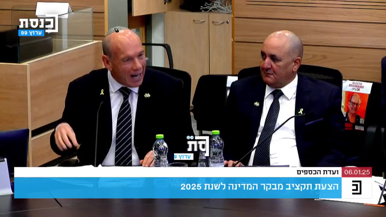 מבקר המדינה נגד הצבא