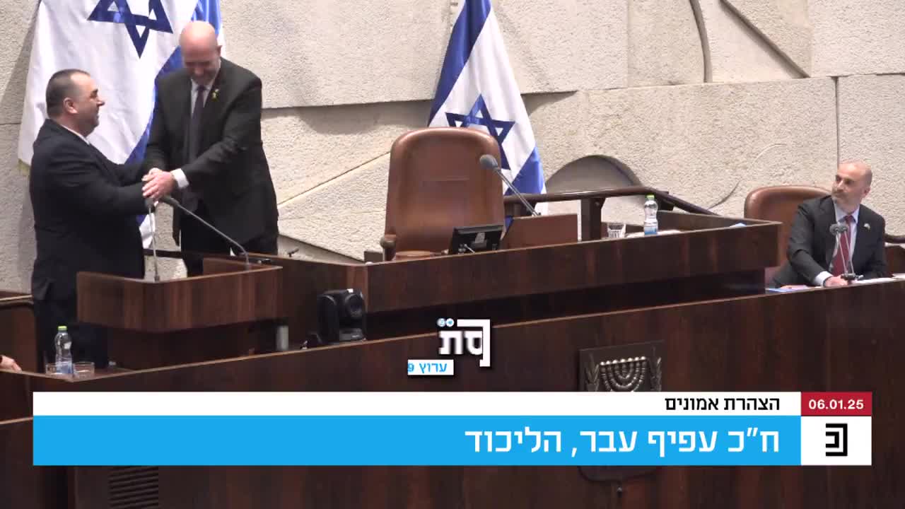 הצהרת אמונים עפיף עבד