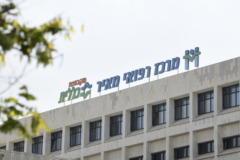 אל תהיו חולים: מחר שביתה בשירותי בריאות כללית