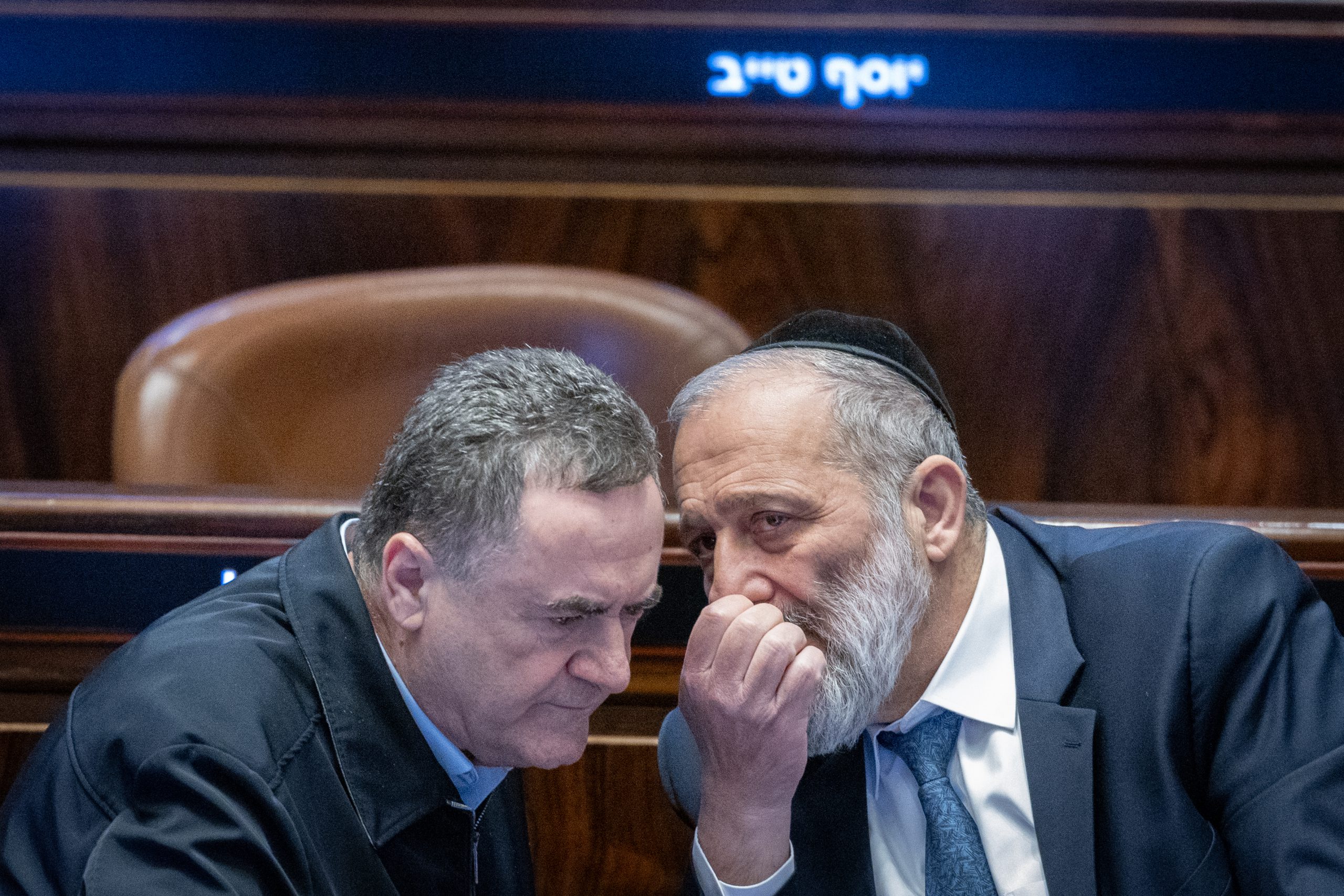 כ"ץ ודרעי