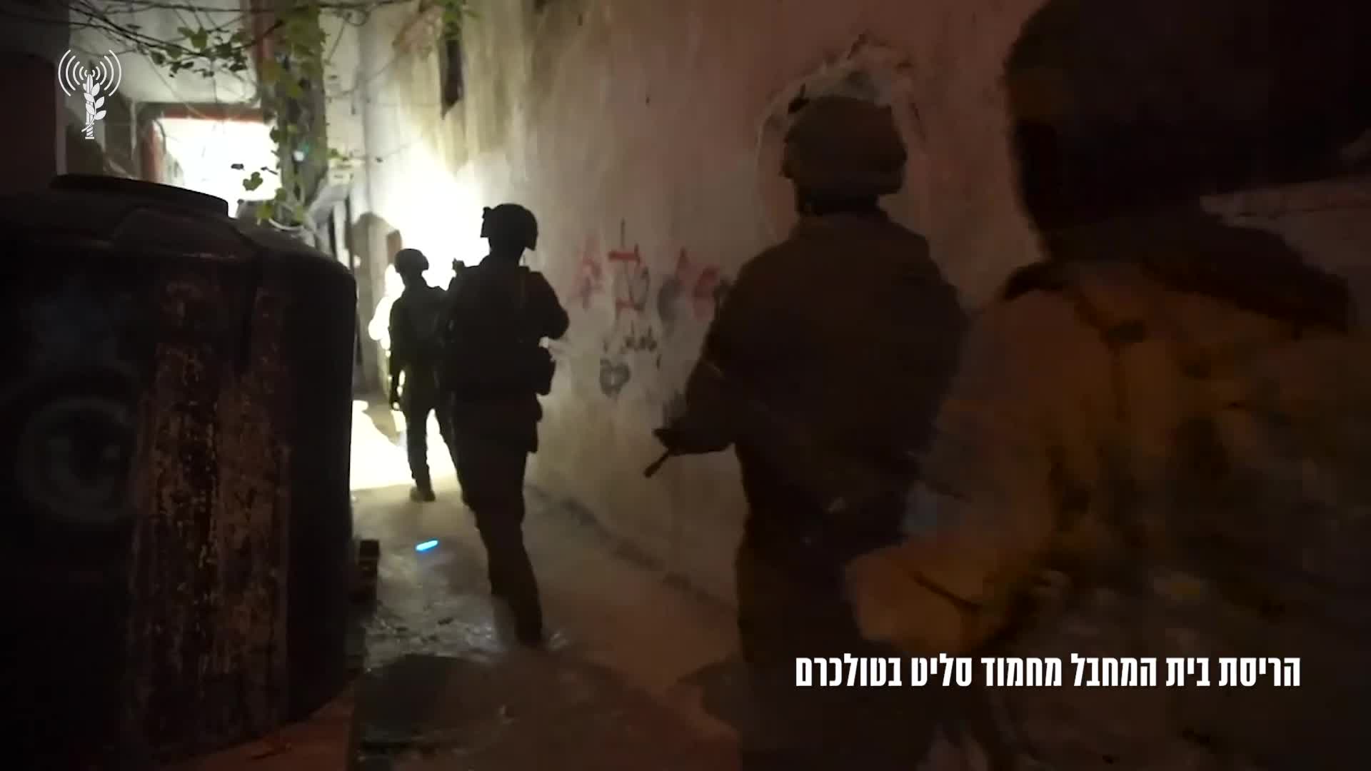 הריסת בית המחבל