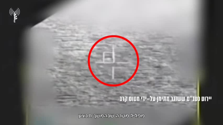 יירוטים חותים