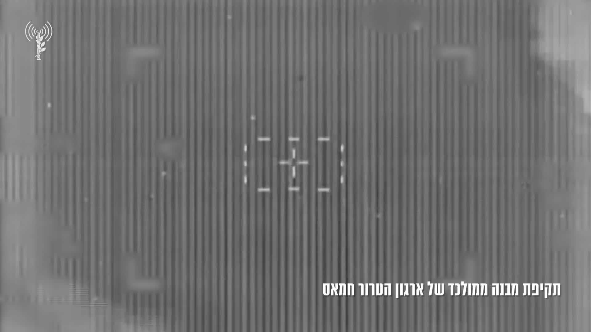 תקיפת מבנה ממולכד