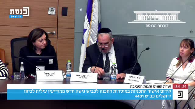 יעקב אשר
