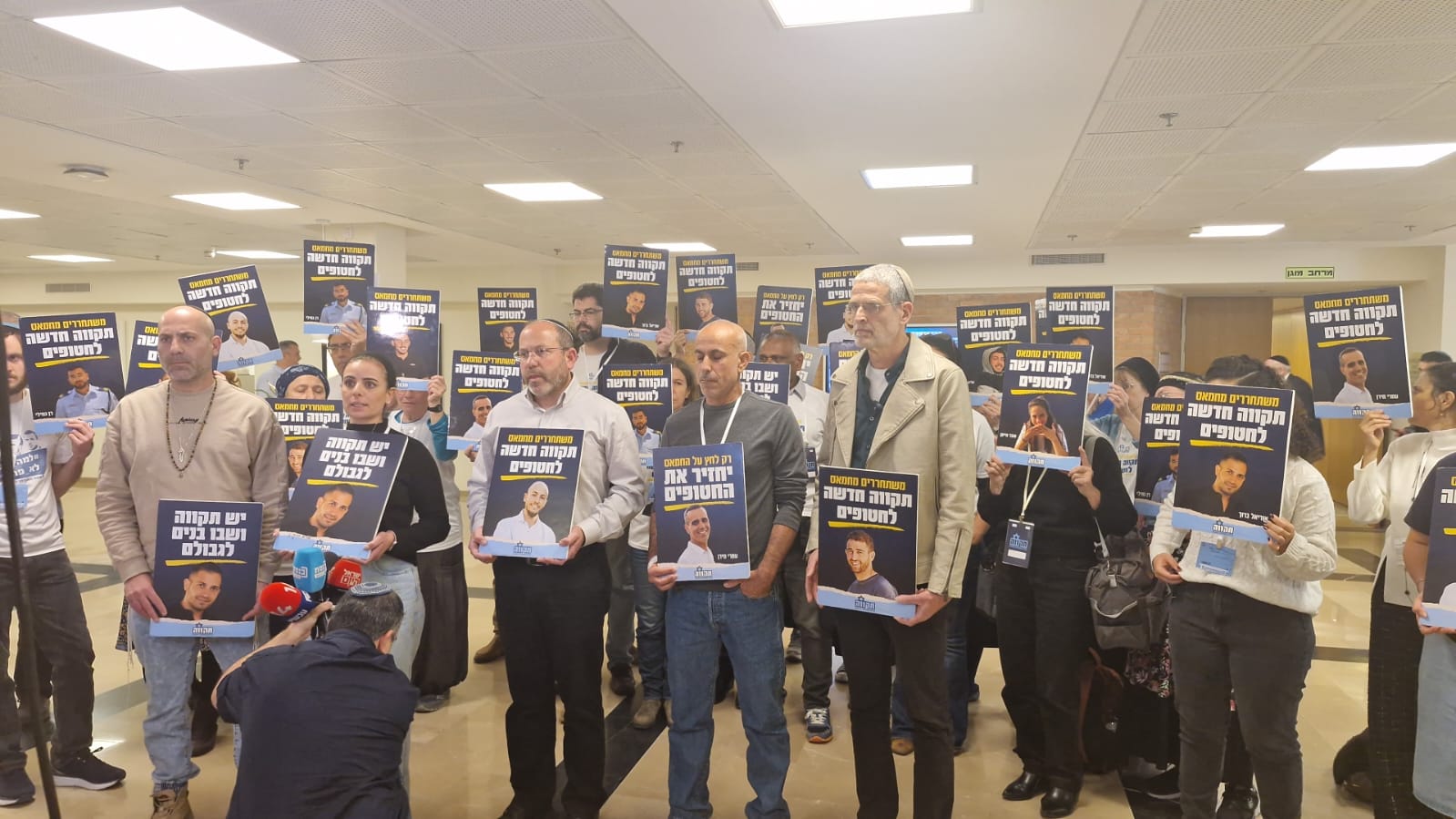 פורום תקווה: זאת עסקה שהיא בגידה ברוב החטופים
