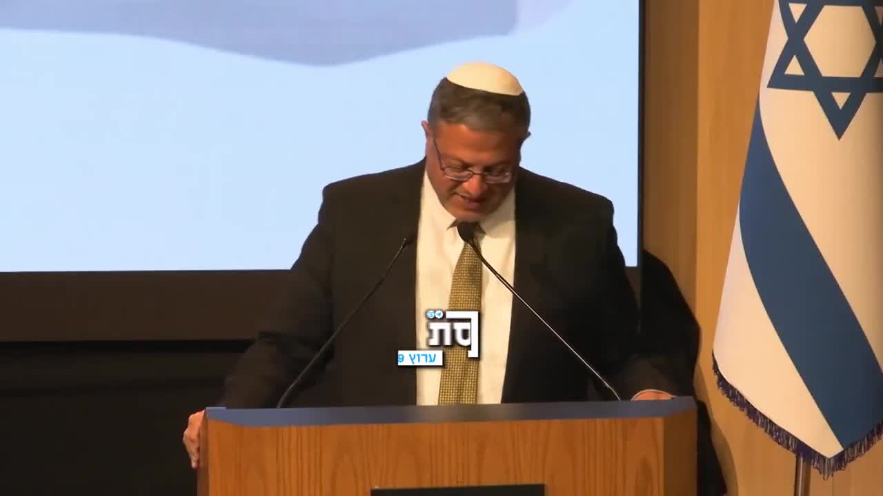 השר בן גביר