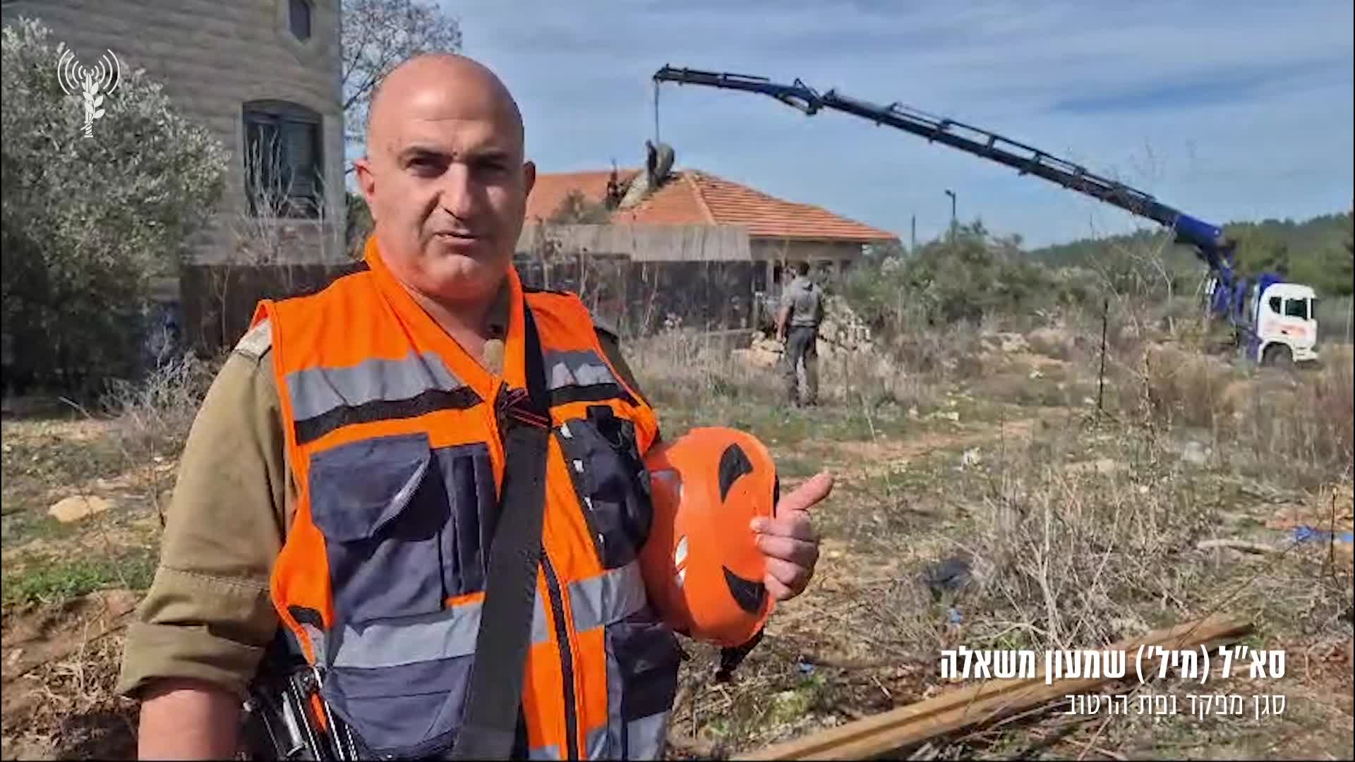 שברי יירוט