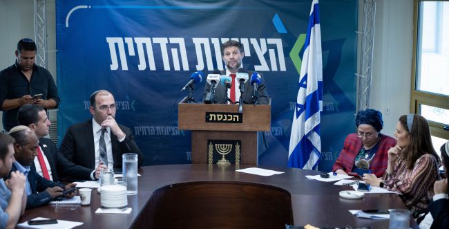 סיעת הציונות הדתית