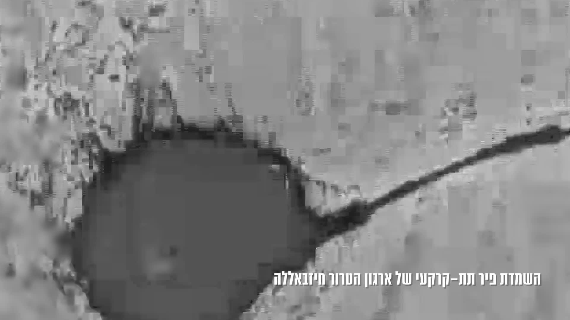 השמדת הפיר