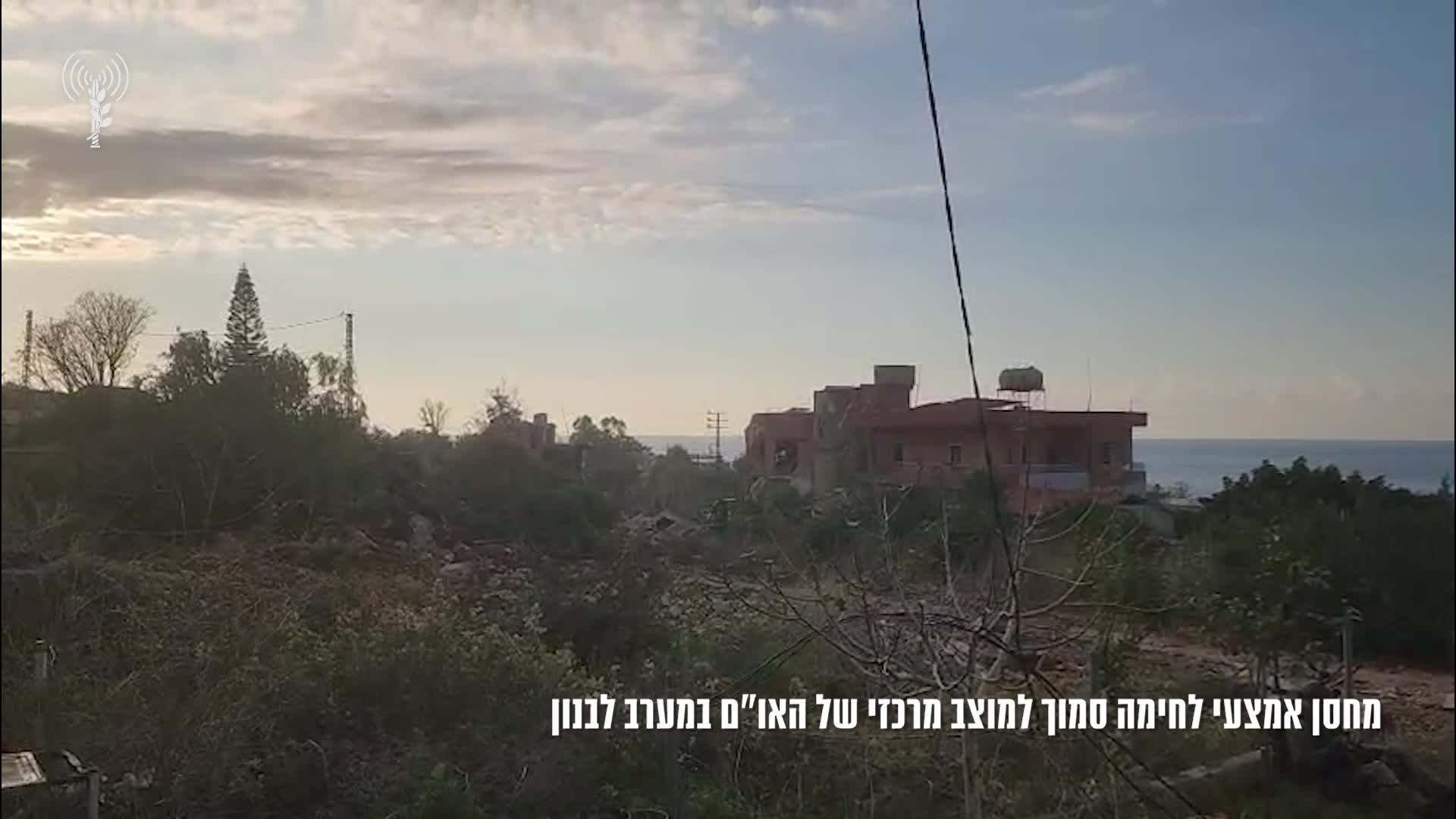 מחסן אמצעי לחימה
