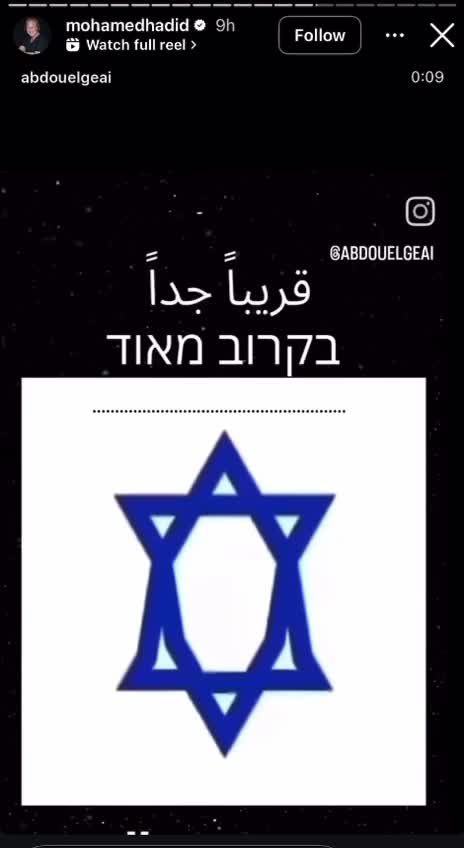 מוחמד חדיד