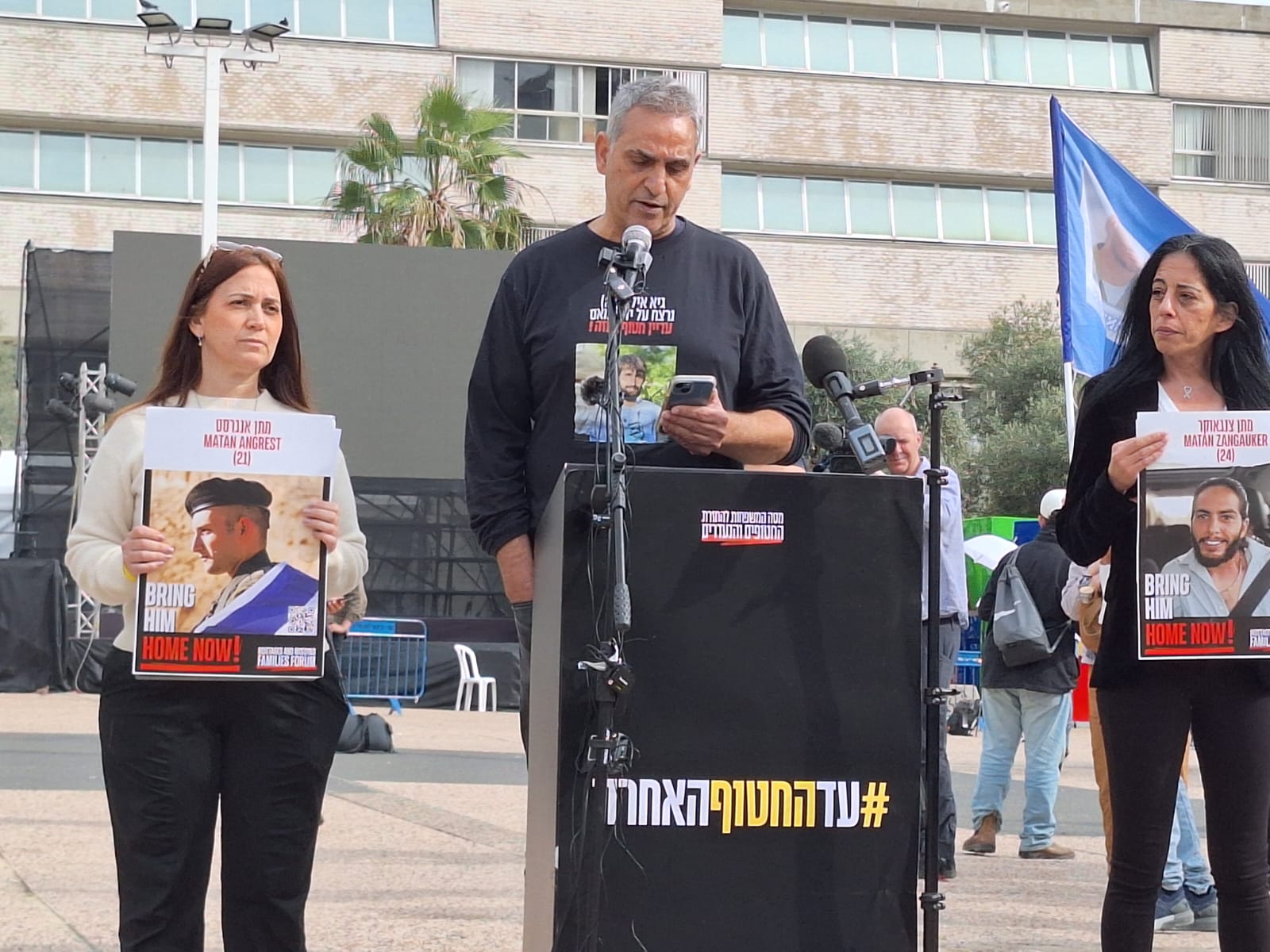 אב החטוף פנה לנתניהו: "די לסחטנות הקואליציונית"